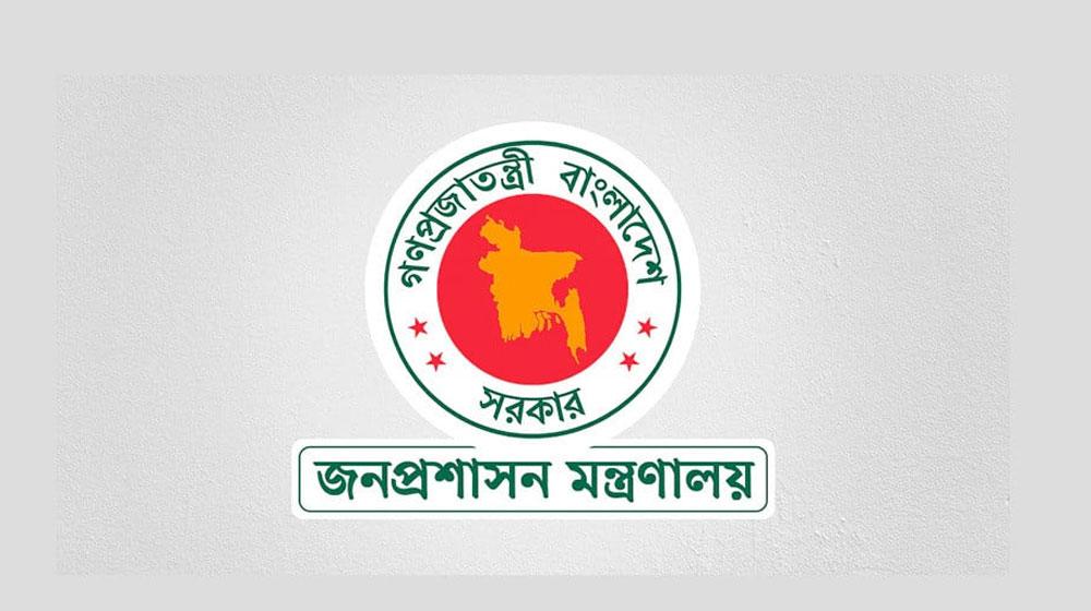 ২০১৮ সালের নির্বাচনে দায়িত্বে থাকা ৩৩ সাবেক ডিসিকে ওএসডি