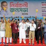 তারেক রহমানের আগামী বাংলাদেশ উন্নয়নের প্রতিশ্রুতি