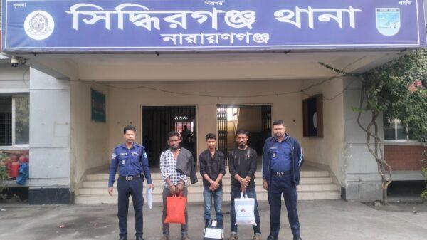 স্বর্ণ চুরি ও মাদক মামলার তিন আসামি ধরলো নারায়ণগঞ্জ