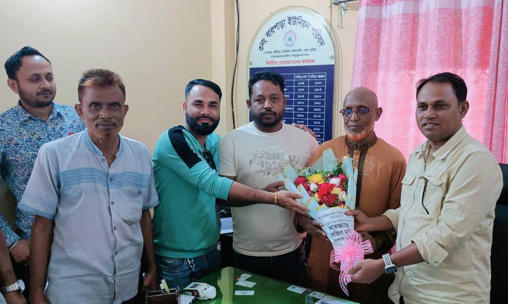 আল্লাহর অশেষ রহমতে ৩নং বারপাড়া ইউনিয়ন এর চেয়ারম্যান মাজহারুল ইসলাম মানিক সওদাগর দীর্ঘ ১৮ মাস পর পুনোরায় চেয়ারম্যান পদটি ফিরে পেল