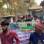 হাঁস চোরের অভিযোগে দাউদকান্দি উপজেলার মালিগাঁও ইউনিয়নের স্হায়ীবাসিন্দা আবু সাঈদ ভূইয়াকে নির্মমভাবে হ*ত্যা। হত্যা প্রতিবাদে বিক্ষোভ মিছিল।