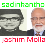 কুমিল্লার দাউদকান্দি উপজেলার দুই জন উজ্জ্বল নক্ষত্র