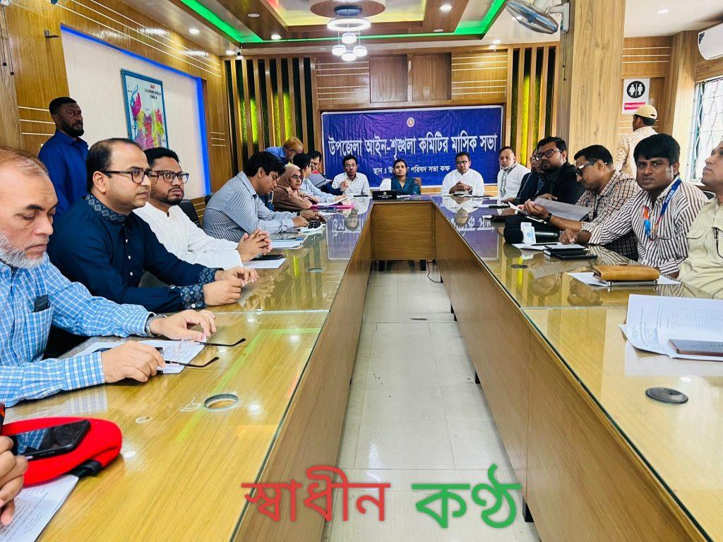 আজ,দাউদকান্দি উপজেলার আইনশৃঙ্খলা”র মাসিক সভার সভাপতি ছিলেন, ডঃ খন্দকার মারুফ হোসেন