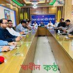 আজ,দাউদকান্দি উপজেলার আইনশৃঙ্খলা”র মাসিক সভার সভাপতি ছিলেন, ডঃ খন্দকার মারুফ হোসেন
