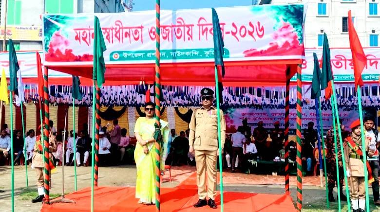 যথাযোগ্য মর্যাদায় দাউদকান্দিতে স্বাধীনতা দিবস পালিত