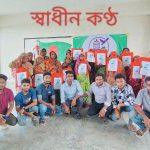 আমতলীতে অসহায় নারীদের মাঝে স্বপ্ন ছোঁয়া স্বেচ্ছাসেবী যুব সংগঠনের ঈদ বস্ত্র বিতরণ