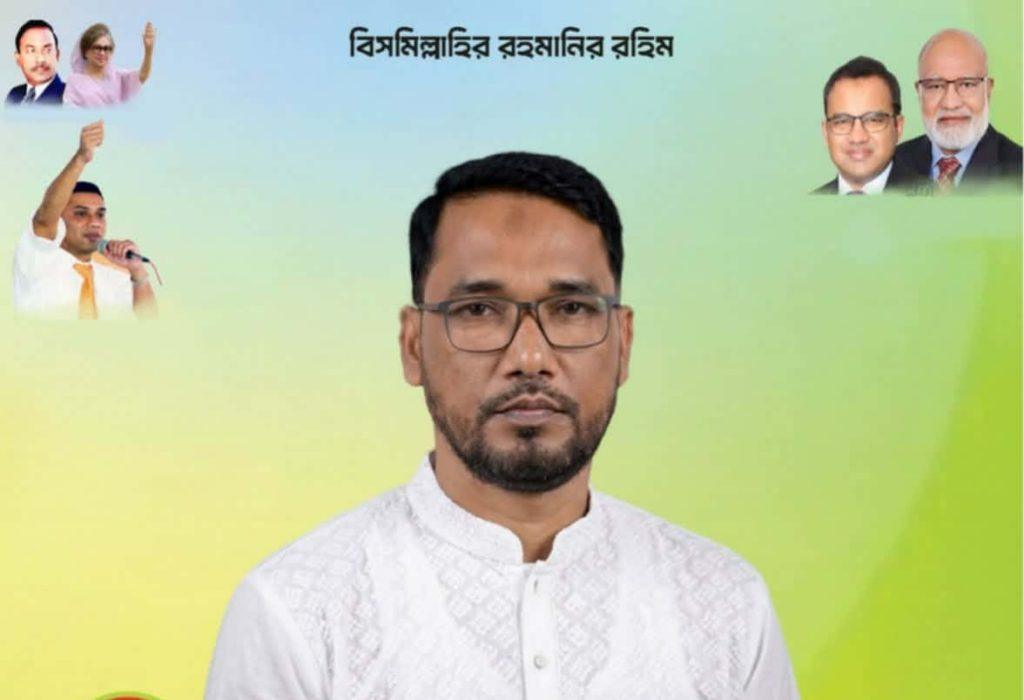 আসছে দাউদকান্দি উপজেলা পরিষদ নির্বাচনে সফর তালুকদার কে ভাইস চেয়াম্যান পদে পেতে চায় উপজেলার সর্বস্তরের জনগণ