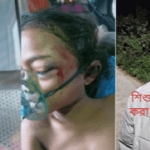দাউদকান্দিতে ৮ বছরের শিশু হাবিবার আপন চাচাতো ভাই মেহেদীর পাশবিক নির্যাতনের শিকার হওয়ার ২৪ ঘন্টার মধ্যে আটক নরপিশাচ মেহেদী আটক
