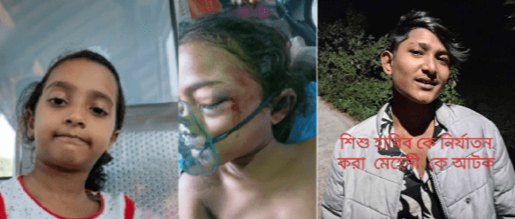 দাউদকান্দিতে ৮ বছরের শিশু হাবিবার আপন চাচাতো ভাই মেহেদীর পাশবিক নির্যাতনের শিকার হওয়ার ২৪ ঘন্টার মধ্যে আটক নরপিশাচ মেহেদী আটক