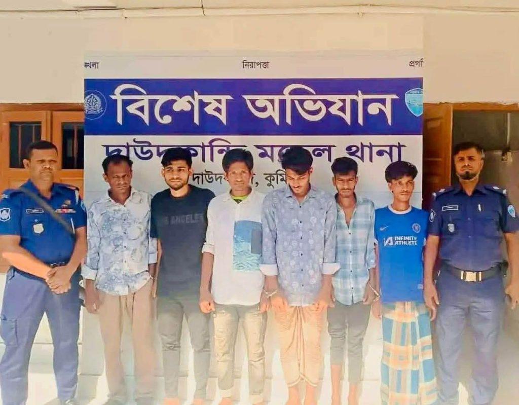 দাউদকান্দি মডেল থানা পুলিশের বিশেষ অভিযানে জিংলাতলী ইউনিয়নের চারিপাড়া গ্রাম থেকে বিভিন্ন অভিযোগে ৬ মাদকসেবী জাকির হোসেন, সিয়াম হোসেন, মোশারফ হোসেন, আকাশ ,রমজান কে গ্রেফতার করেছে।