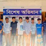 দাউদকান্দি মডেল থানা পুলিশের বিশেষ অভিযানে জিংলাতলী ইউনিয়নের চারিপাড়া গ্রাম থেকে বিভিন্ন অভিযোগে ৬ মাদকসেবী জাকির হোসেন, সিয়াম হোসেন, মোশারফ হোসেন, আকাশ ,রমজান কে গ্রেফতার করেছে।