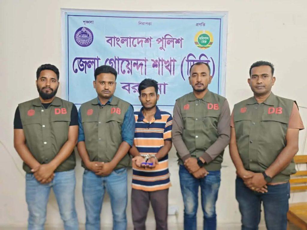 আমতলীতে ডিবি পুলিশের অভিযানে ইয়াবাসহ যুবক গ্রেফতার