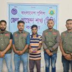 আমতলীতে ডিবি পুলিশের অভিযানে ইয়াবাসহ যুবক গ্রেফতার