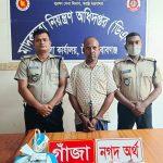 চাঁপাইনবাবগঞ্জে ডিএনসি’র অভিযানে গাঁজাসহ আটক ১