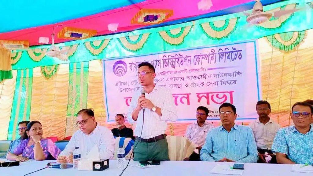 গৌরীপুরে বাখরাবাদ গ্যাসের অংশীজন সভায় বক্তব্য রাখছেন ভূমি সহকারী কমিশনার (এক্সিকিউটিভ ম্যাজিস্ট্রেট) মোঃ রেদওয়ান ইসলাম