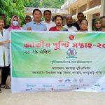 পানছড়িতে জাতীয় পুষ্টি সপ্তাহ-২০২৬ উদ্বোধন, সচেতনতায় জোর