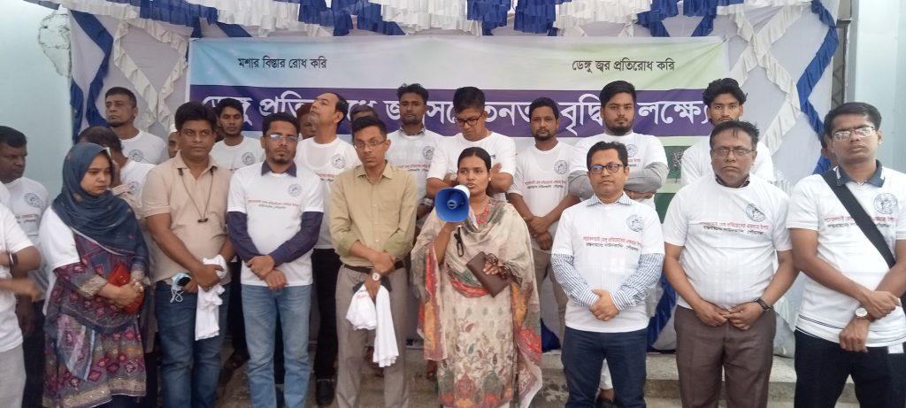 ডেঙ্গু প্রতিরোধে প্রধানমন্ত্রী তারেক রহমানের নির্দেশনায় দাউদকান্দি পৌরসভায় জনসচেতনতা মূলক আলোচনা ও র্যালি অনুষ্ঠিত হয়