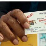 ফুলতলায় বিভিন্ন সরকারি বেসরকারি প্রতিষ্ঠানে সাংবাদিকতার নামে সাদ্দাম সুমনের বেপরোয়া চাঁদাবাজি।