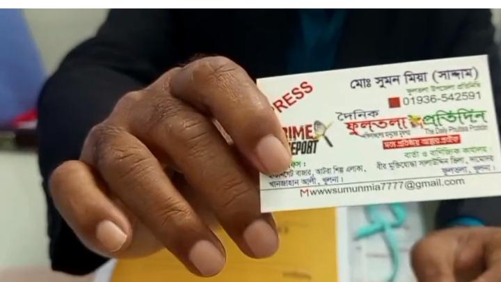 ফুলতলায় বিভিন্ন সরকারি বেসরকারি প্রতিষ্ঠানে সাংবাদিকতার নামে সাদ্দাম সুমনের বেপরোয়া চাঁদাবাজি।