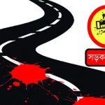 আমতলীতে বাসচাপায় খানকায়ে সালেহিয়া কমপ্লেক্সের খাদেম নিহত