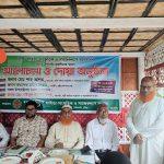 সৃষ্টি সাহিত্য সাংস্কৃতি ও সমাজ কল্যাণ সংগঠনের কয়েকজন প্রয়াত উপদেষ্টা মন্ডলির স্মরণে আলোচনা ও মিলাদ মাহফিল অনুষ্ঠিত হয়