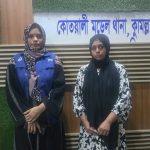 চেক জালিয়াতি মামলায় মোরশেদা আক্তার সানজুকে গ্রেফতার করেছে পুলিশ