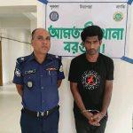 আমতলীতে পরোয়ানাভুক্ত ছিনতাইকারী ও মাদকসেবী বেল্লাল সর্দার গ্রেফতার