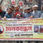সাতক্ষীরায় সাগর হত্যাকাণ্ডের বিচার ও জড়িতদের গ্রেফতারের দাবিতে জাতীয় প্রেসক্লাবে মানববন্ধন