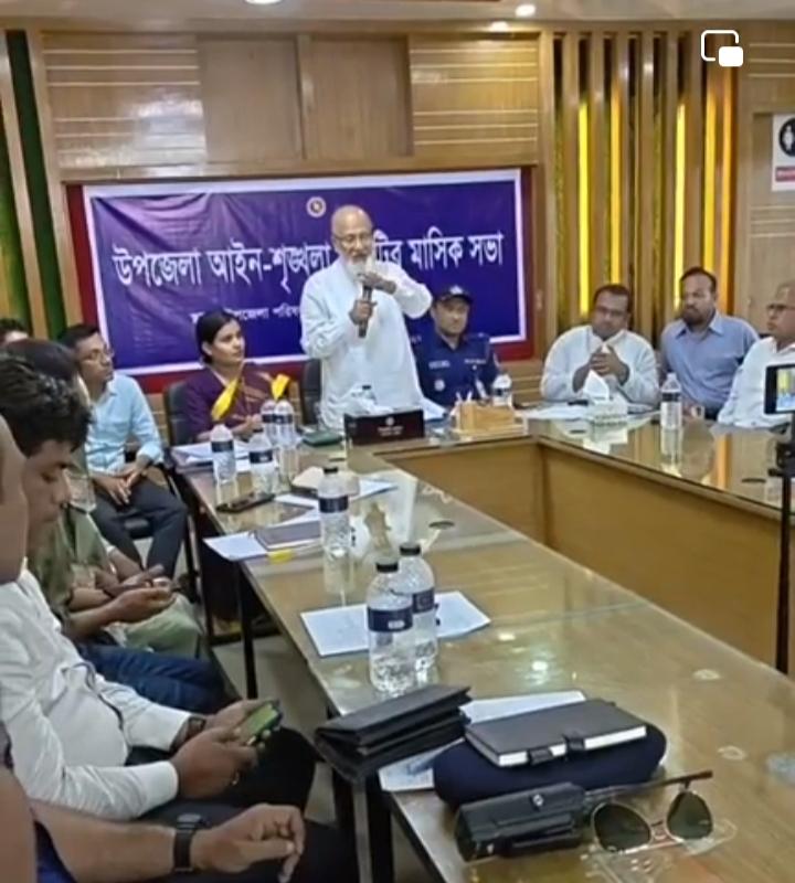 আইন-শৃঙ্খলা ও মাসিক সাধারণ সভা অনুষ্ঠানের সভাপতি ছিলেন মাননীয় এমপি মহোদয় ডঃ খন্দকার মোশাররফ হোসেন দাউদকান্দি কুমিল্লা