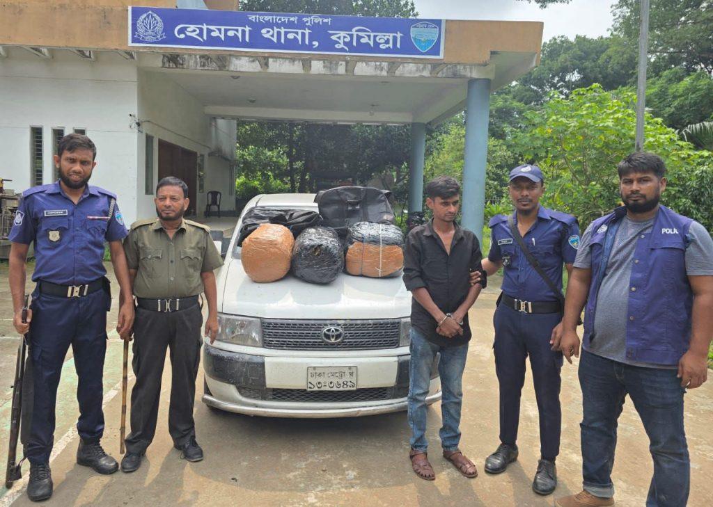 হোমনা থানার পুলিশ ৩০ কেজি গাঁজা ও প্রাইভেট কার সহ একজন আটক