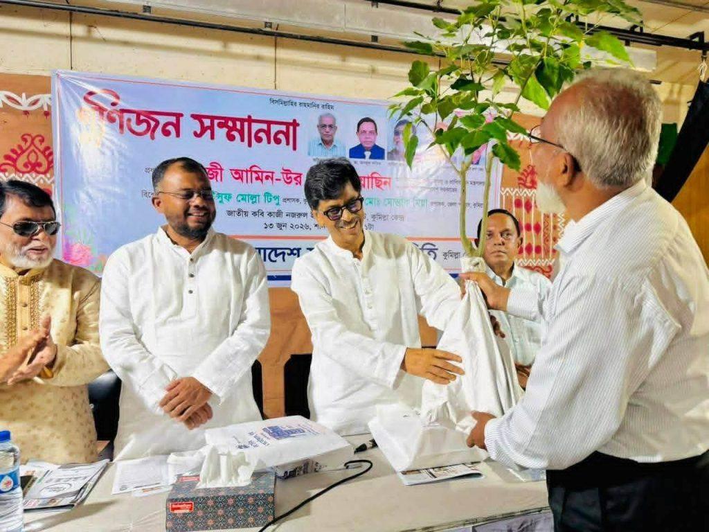কৃষি মৎস্য ও প্রাণী সম্পদ মন্ত্রণালয়ের মাননীয় মন্ত্রী হাজী আমিনুর রশীদ ইয়াছিন মহোদয় কে একটি বটের চারা উপহার হিসেবে প্রদান করে থাকেন ।