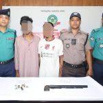 বায়েজিদে শর্টগান ও কার্তুজসহ দুই যুবক গ্রেফতার।