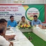 ৪৩ কোটি টাকার বাজেট ঘোষণা কুমিল্লার দাউদকান্দি পৌরসভার
