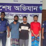 দাউদকান্দি মডেল থানা পুলিশের বিশেষ অভিযানে অটোরিকশা চালক হত্যার মূল আসামি সহ অটোরিকশা উদ্ধার
