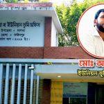 সালথায় ইউনিয়ন ভূমি কর্মকর্তার বিরুদ্ধে অনিয়ম ও দুর্নীতির অভিযোগ, সরকারি রাস্তা দখল করে স্থাপনা, ৬ মাসেও হয়নি উচ্ছেদ