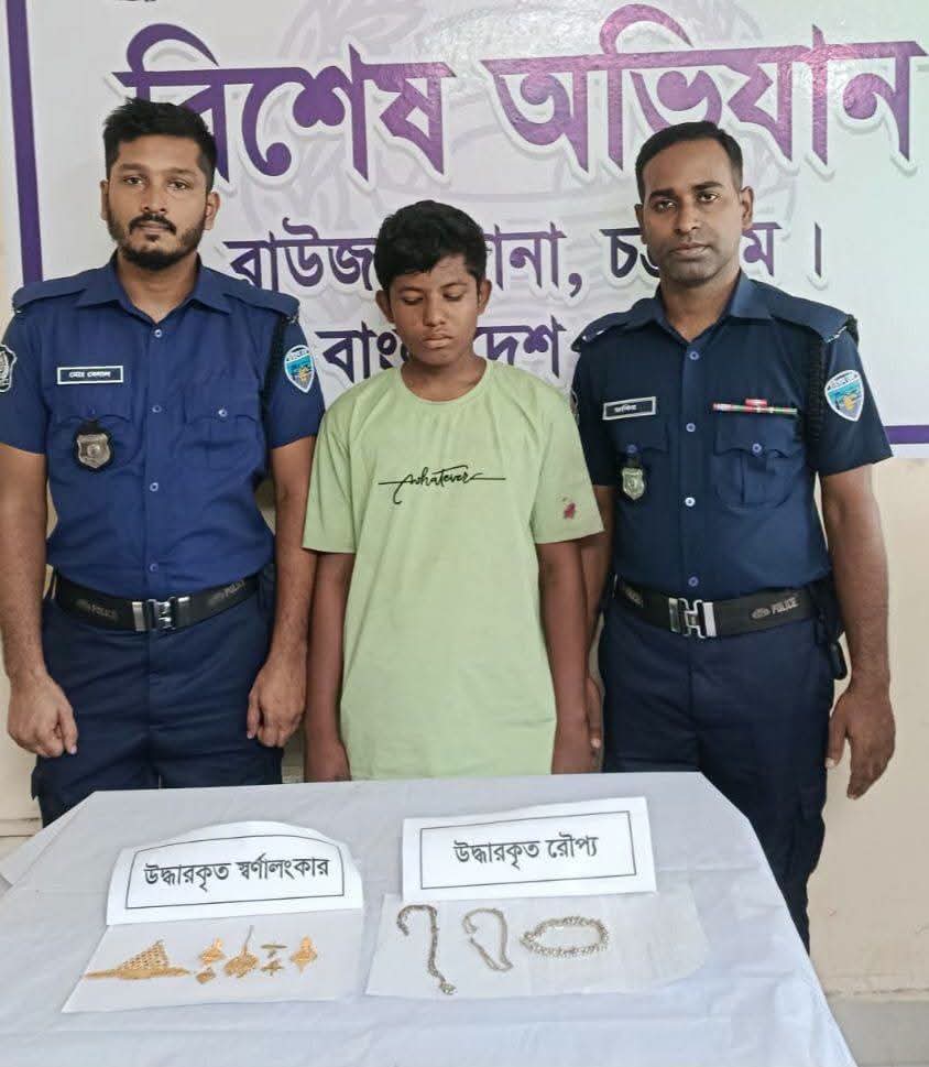 রাউজানে পারিবারিক মন্দিরে চুরি, স্বর্ণালংকার-রৌপ্য উদ্ধার; গ্রেপ্তার ১