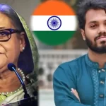 ভারতে পালিয়ে যাওয়া সাবেক প্রধানমন্ত্রী শেখ হাসিনাকে দ্রুত প্রত্যার্পণ ও ইনকিলাব মঞ্চের আহ্বায়ক শরিফ ওসমান হাদির হত্যাকারীদের ফেরত চেয়েছে বাংলাদেশ