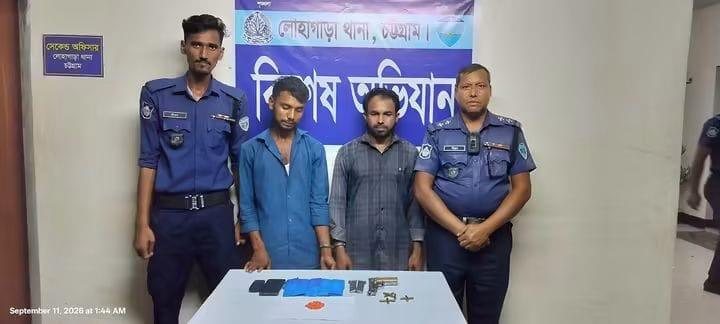 লোহাগাড়ায় পিকআপে ২ হাজার ইয়াবা ও আগ্নেয়াস্ত্র, গ্রেপ্তার ২
