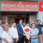 আকস্মিক পরিদর্শনে সিভিল সার্জন উপজেলা স্বাস্থ্য কমপ্লেক্স দাউদকান্দি গৌরীপুরে