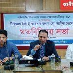 নবযোগদান কৃত নির্বাহী অফিসার এর কাছে দাউদকান্দি উপজেলা বাসীর সকল সমস্যার সমাধান প্রত্যাশা করেন